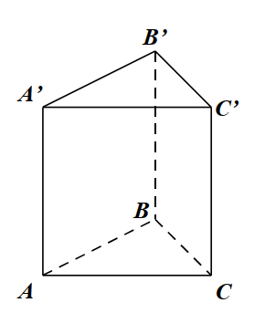 Calcul du volume d'un prisme droit  en ligne